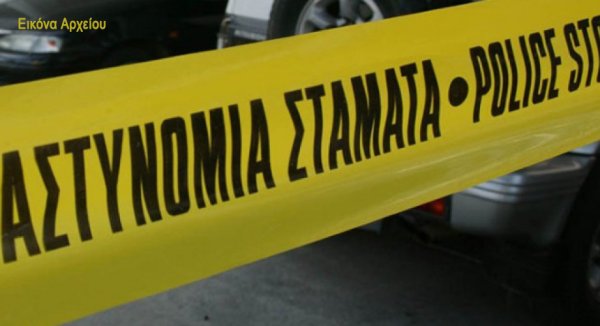 Larnaka-Lefkoşa Otoyolunda Zincirleme Kaza: 18 Yaşındaki Genç Kadın Ağır Yaralı