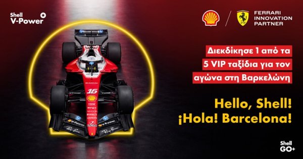 Coral Cyprus ve Shell istasyonlarında Barcelona'da VIP motorsport deneyimi kazanma kampanyası başladı