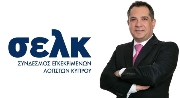 ICPAC, Andreas Papadatos'u genel müdür olarak atadı