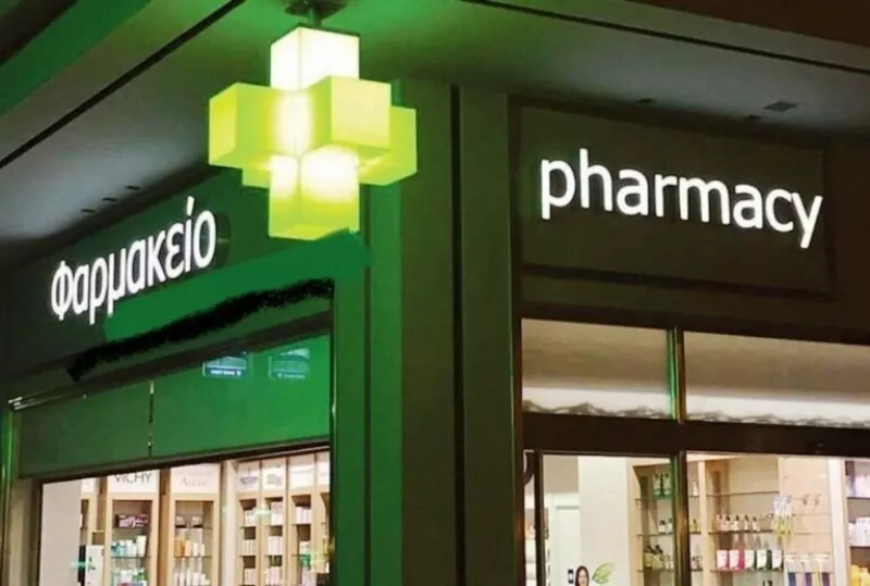 24 Ağustos Pazartesi Geceli Eczaneler