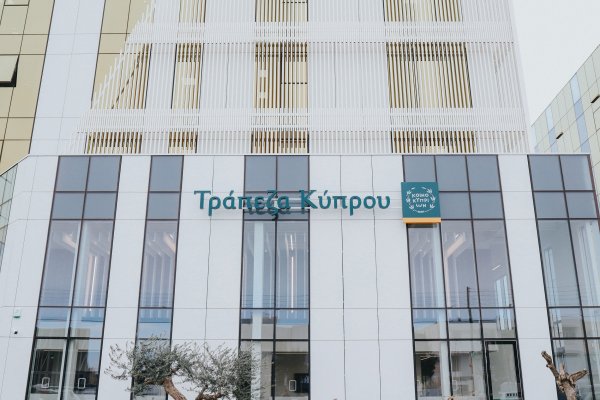 Bank of Cyprus, yerel turizmi desteklemek için otel ödül programı başlattı