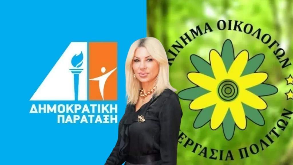 DEPA, Ekolojistlerin listesinde yer alan adayı Gazimağusa için açıkladı