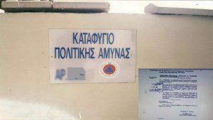 Kıbrıs sivil savunma sığınak programı 2013'te sessizce kapatıldı, bir daha düzelmedi