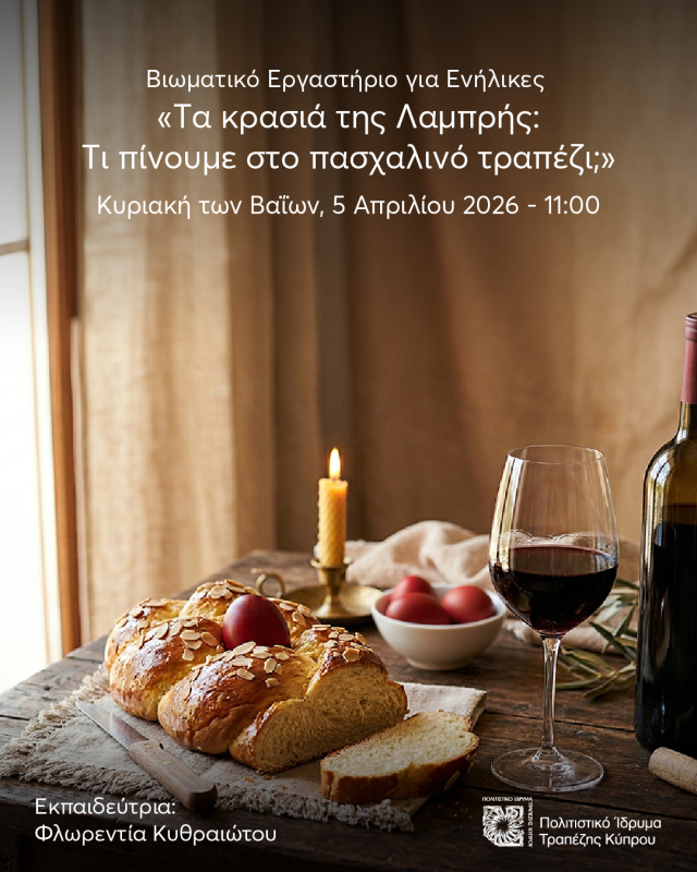 Kıbrıs Bankası Kültür Vakfı'nda Paskalya Sofrası İçin Şarap Eşleştirme Atölyesi