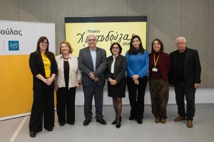 Christodoula Yürüyüşü 2026: Dayanışma ve Toplumsal Katkının Simgesi 51. Yılında