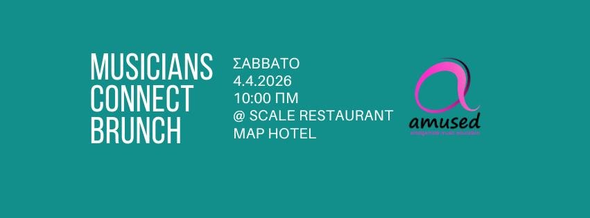 Kıbrıslı müzisyenler için networking kahvaltısı düzenleniyor