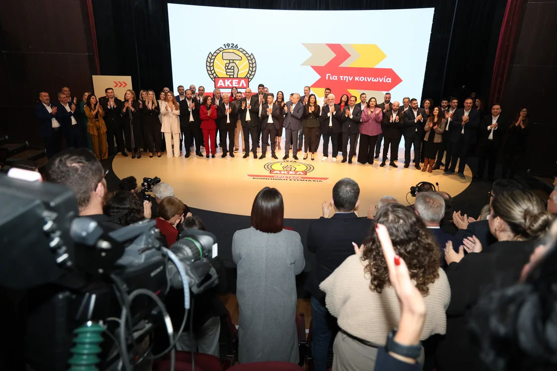 Melanie AKEL'in 56 milletvekili adayı arasında