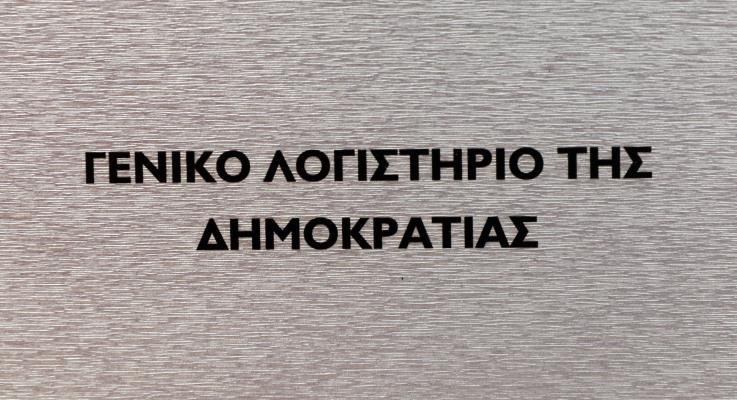 Kıbrıs Hazinesi yeni üç yıllık stratejik planıyla mali yönetimi güçlendirmeyi hedefliyor