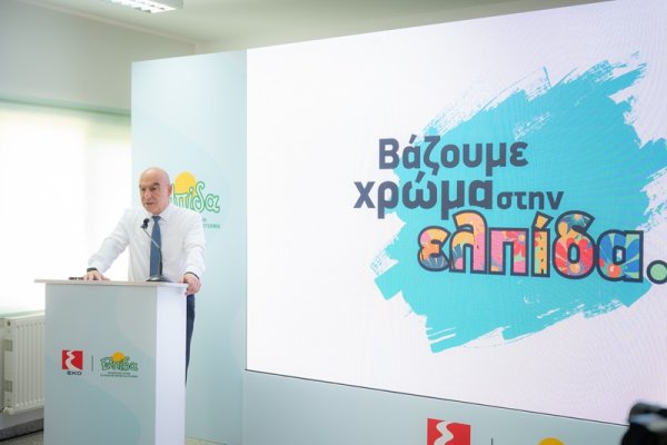 EKO Cyprus 'Umuda Renk Katmak' Kampanyasıyla 11. Yılda Kanserli Çocuklara Destek Veriyor
