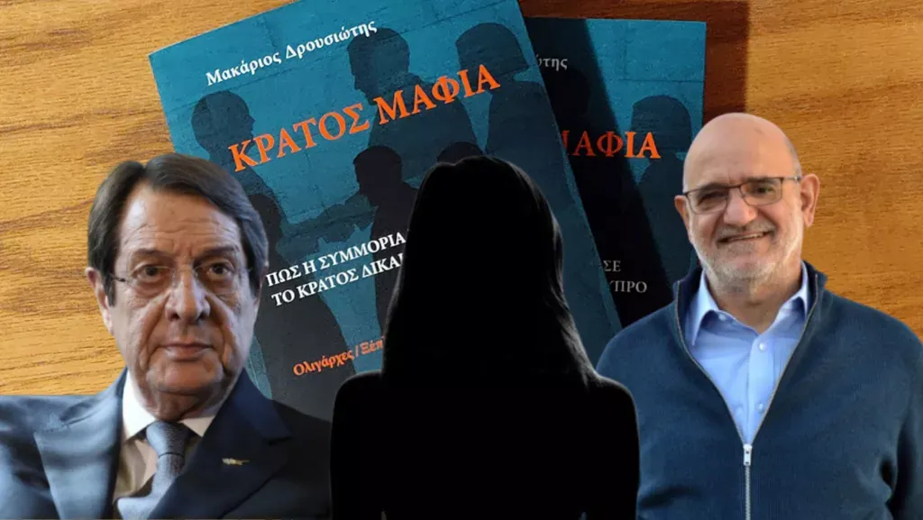 'Sandy' davasındaki gelişmeler 'Mafya Devleti' soruşturmasını etkilemeyecek