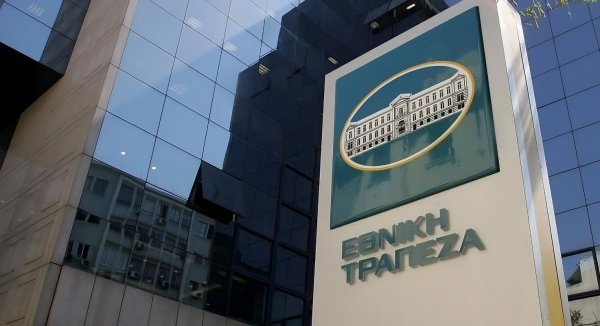 Yunanistan Ulusal Bankası çalışanlarına hisse dağıttı