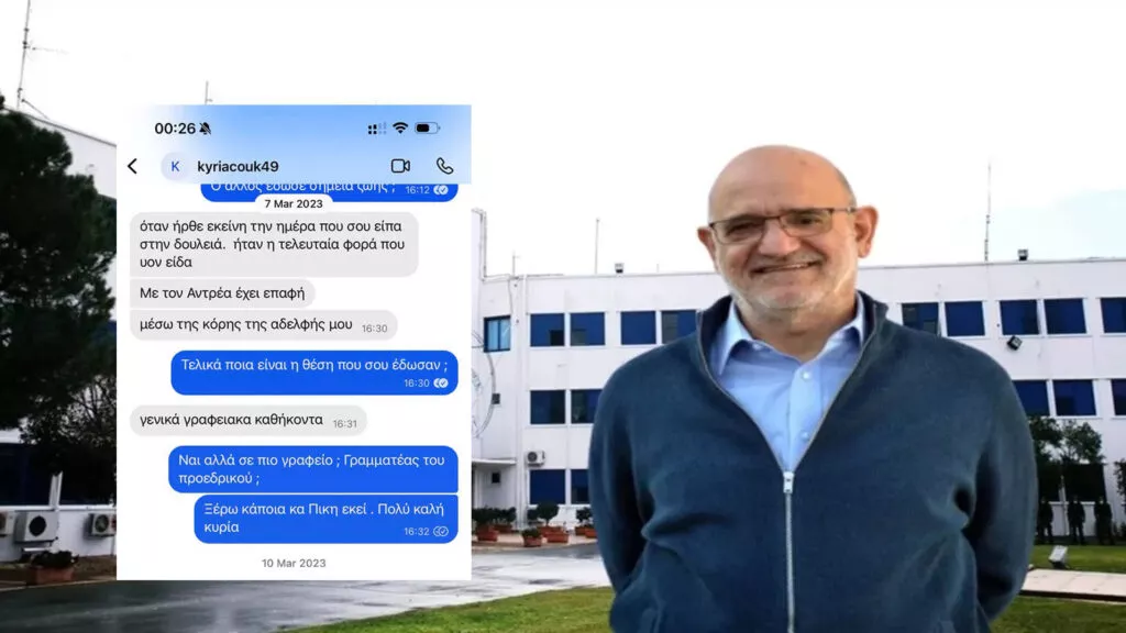Drousiotis, 'Sandy' davasında arama yapılmasının ardından mesaj yazışmalarını paylaştı