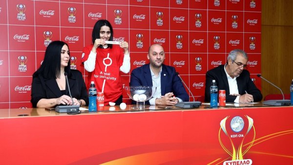 Coca-Cola Kıbrıs ve Christos Stelios Ioannou Vakfı 'Kapsayıcılık İçin Bir Gol' sloganıyla güçlerini birleştirdi