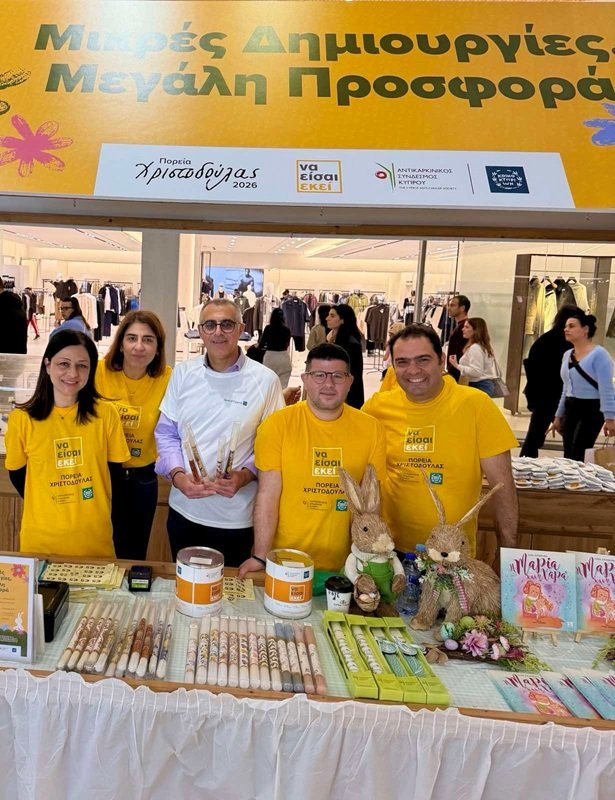 Bank of Cyprus'un Etkinliği Kanser Derneği'ne 10.000 Euro'dan Fazla Bağış Topladı