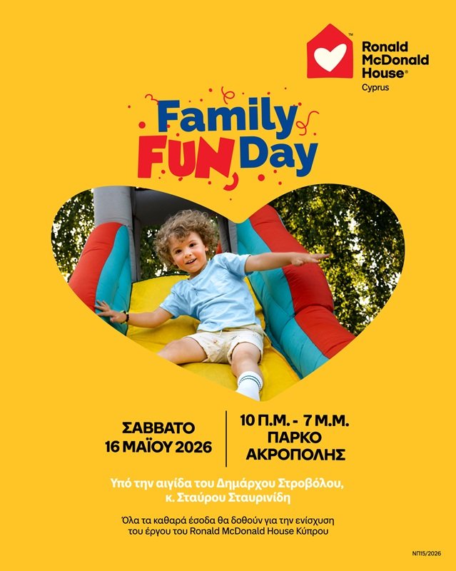 RMHC Kıbrıs, 16 Mayıs'ta ikinci 'Aile Eğlence Günü' düzenleyecek