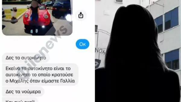 Araştırmacılar 'Sandy' tarafından kullanılan dördüncü sahte fotoğrafı ortaya çıkardı