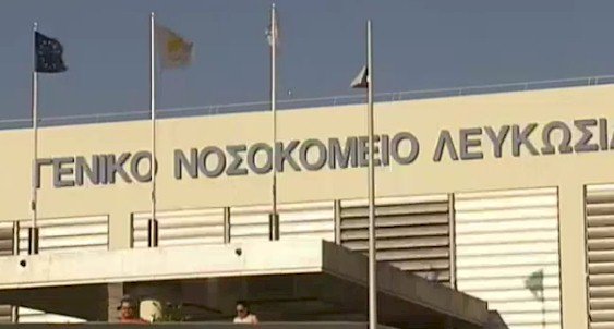 Kıbrıs Parlamentosu Ulusal Ambulans Otoritesi ve Kanser Enstitüsü Kurulmasını Onayladı