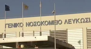 Kıbrıs Parlamentosu Ulusal Ambulans Otoritesi ve Kanser Enstitüsü Kurulmasını Onayladı