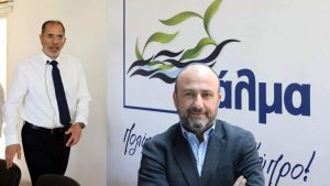 ALMA'da kriz: Papadakis'in adaylığının düşürülmesi istifaları ve iç çekişmeyi tetikledi