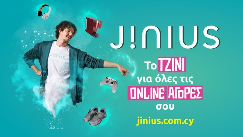Jinius Marketplace Yeni İletişim Kampanyasını Başlattı