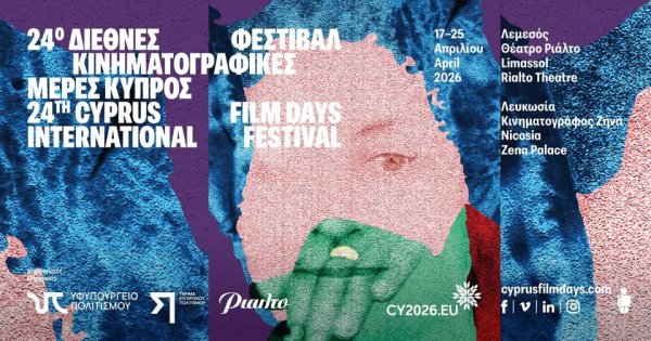 Kıbrıs Film Günleri'nde Çocukları Neler Bekliyor?