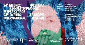 Kıbrıs Film Günleri'nde Çocukları Neler Bekliyor?