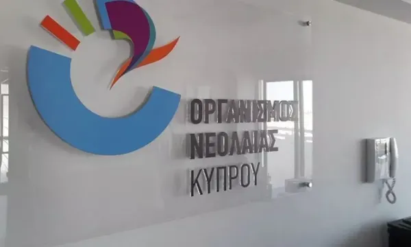 Sayıştay, Kıbrıs Gençlik Kurulu'ndaki kaosu soruşturuyor