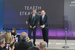 Lefkoşa Üniversitesi Atina Kampüsünü Açtı: 'Yakında Diğer Avrupa Başkentlerinde de Olacağız'