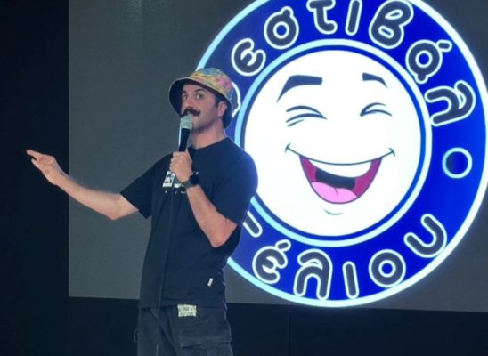 Lefkoşa'da Kahkaha Festivali: Üç gün sürecek komedi şöleni başlıyor