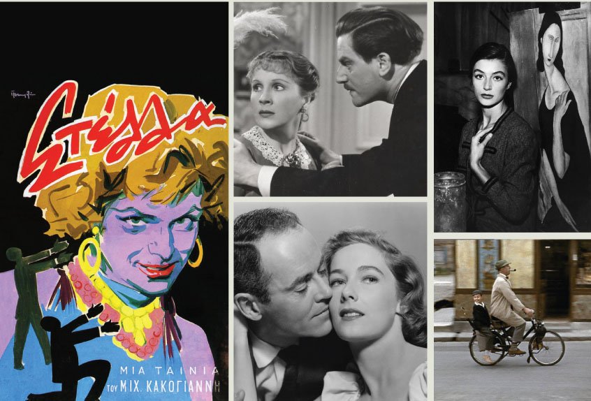 Lefkoşa'da Yunanca, Fransızca ve Rusça Film Geceleri Başlıyor