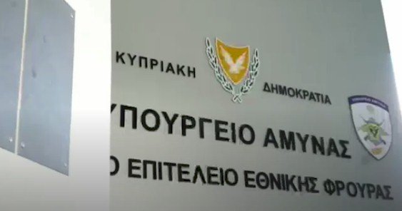 Kıbrıs Cumhuriyeti Yunan Yapımı 'Centaur' Anti-Drone Sistemi Almak İstiyor