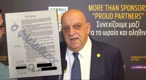 Eski Kıbrıs Futbol Federasyonu Başkanı Koumas'ın 3,4 milyon Euro'luk mal varlığı donduruldu