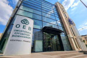 Kıbrıs Hizmet Sektörü 2025'te Güçlü Büyüme Kaydetti