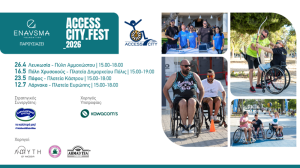 Access City Festivali 2026 Kıbrıs Genelinde Dört Şehirde Düzenlenecek