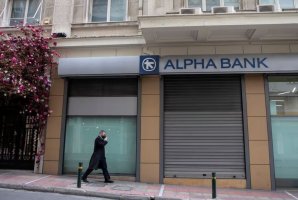 Alpha Bank perakende bankacılık dönüşüm planını hayata geçirdi