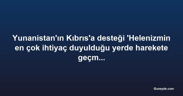 Yunanistan'ın Kıbrıs'a desteği 'Helenizmin en çok ihtiyaç duyulduğu yerde harekete geçmesi'