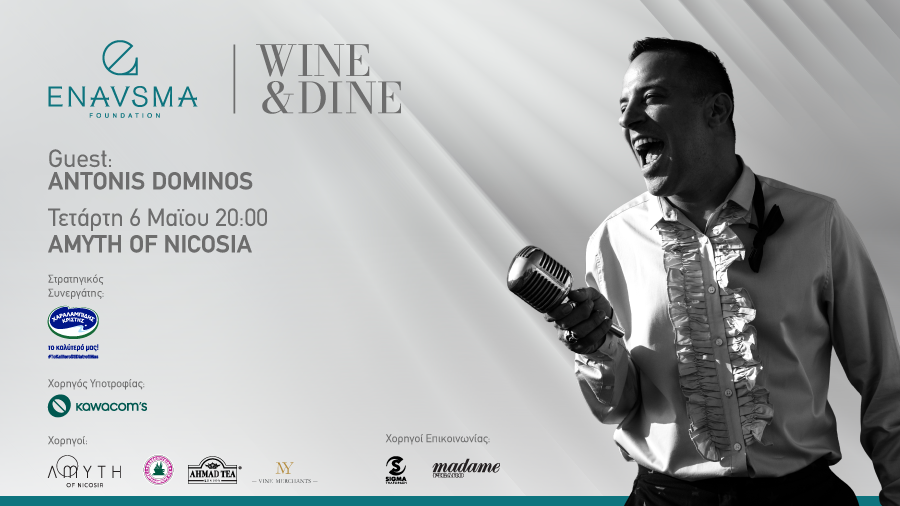 ENAVSMA Vakfı, Lefkoşa'daki Amyth Restoran'da 'Wine & Dine' Bağış Gecesi Düzenleyecek