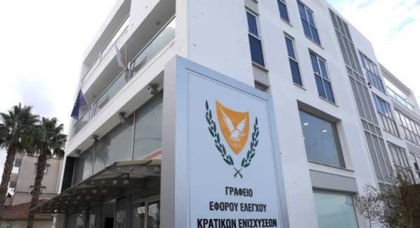 Kıbrıs, Plug and Play inovasyon merkezi için devlet yardımını onayladı