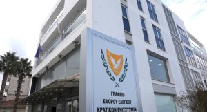 Kıbrıs, Plug and Play inovasyon merkezi için devlet yardımını onayladı