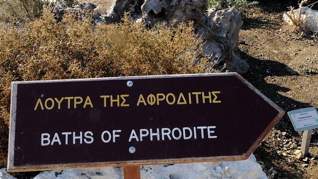 Afrodit Hamamları Bölgesinde Hırsızlık Vakaları Arttı, Polis Devriyeleri Sıklaştırdı