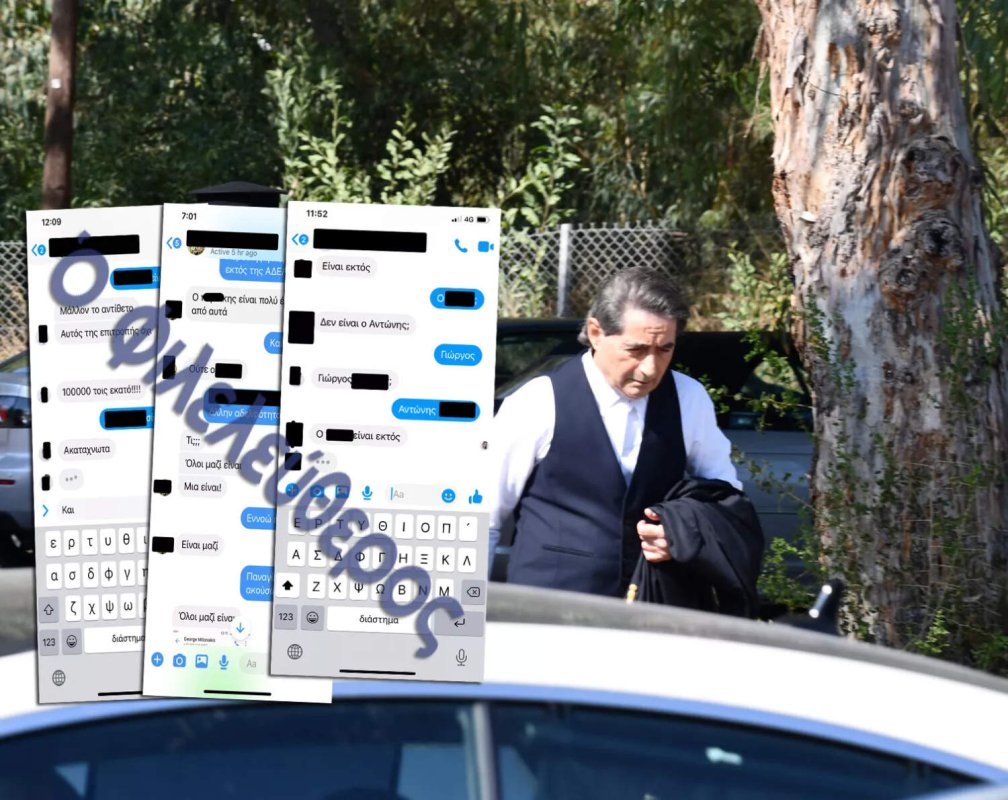 Clerides 'Sandy' Skandalında Açıklama Yaptı: Soruşturma Devam Ediyor