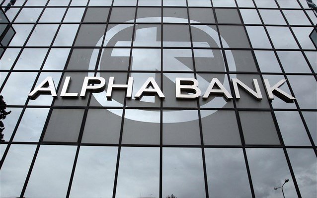 Alpha Bank ilk çeyrek finansal sonuçlarını 20 Mayıs'ta açıklayacak