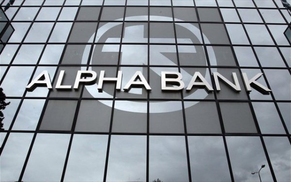 Uluslararası kurumlar Alpha Bank'a olumlu bakışını koruyor