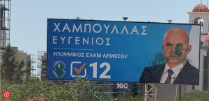 Elam, kampanya gerginlikleri ortasında afiş tahribatını kınadı