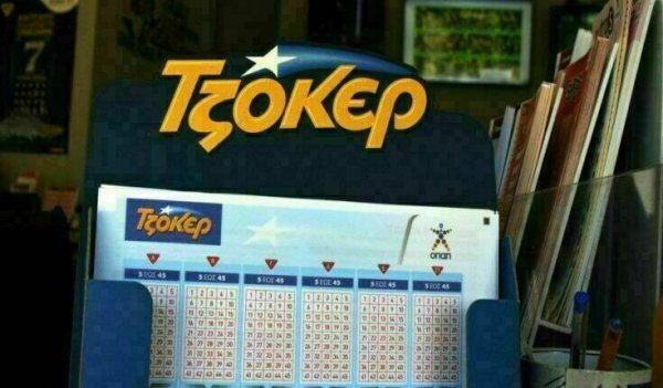 Joker'de Tarihi İkramiye: Şanslı Talihli 11,6 Milyon Euro Kazandı