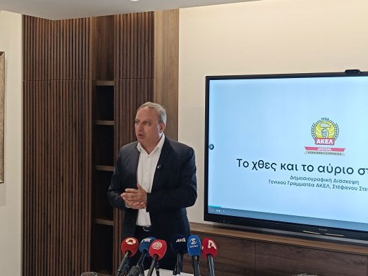 Stefanou: Akel seçim sonrası Meclis Başkanlığı'na talip olabilir