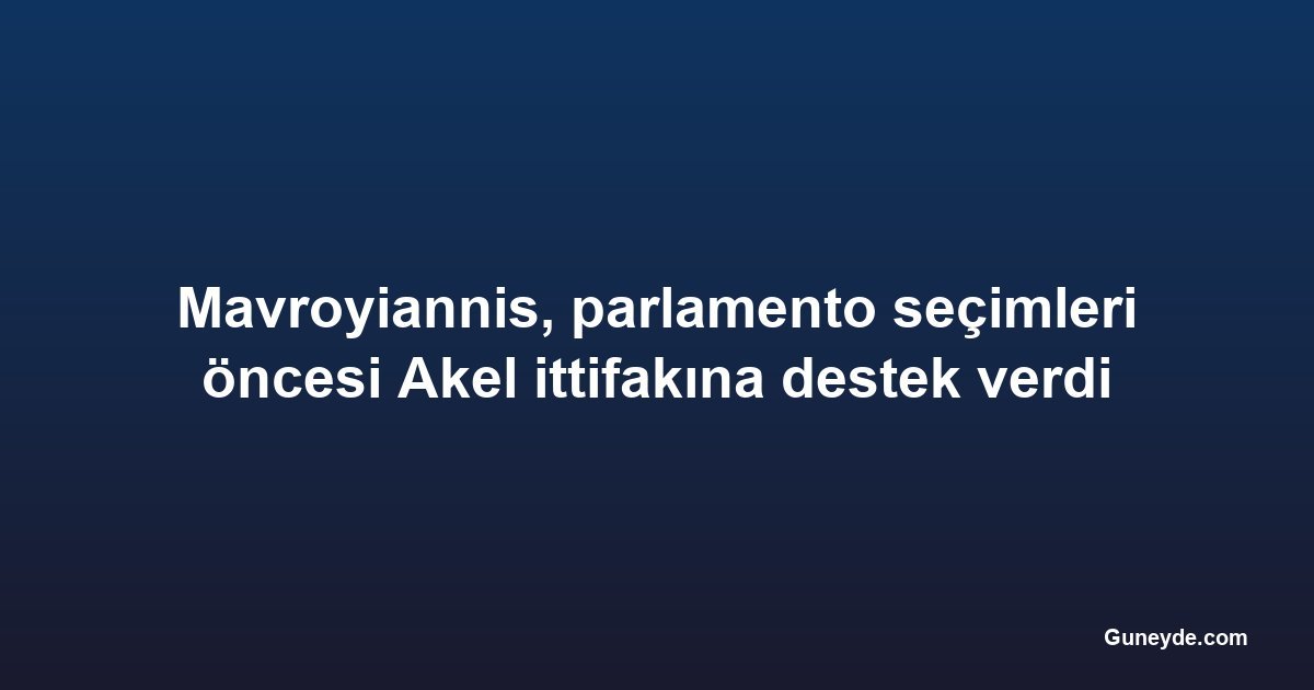 Mavroyiannis, parlamento seçimleri öncesi Akel ittifakına destek verdi