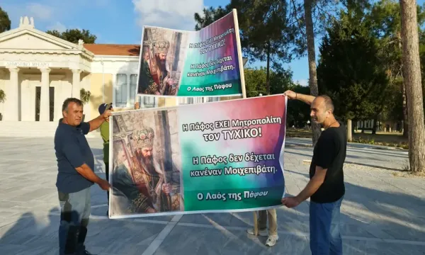 Baf'ta Eski Piskopos Tychikos İçin Belediye Binası Önünde Destek Gösterisi Yapıldı