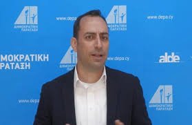Dipa, Cumhurbaşkanı'nın Yakın Çevresini Seçimlerde Partiyi Tasfiye Etmekle Suçladı
