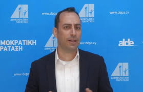 Dipa, Cumhurbaşkanı'nın Yakın Çevresini Seçimlerde Partiyi Tasfiye Etmekle Suçladı